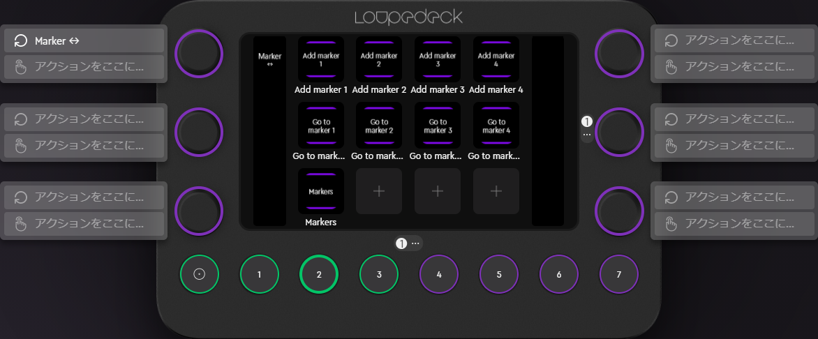 完成された左手デバイス「Loupedeck Live」｜TAK-H.NET